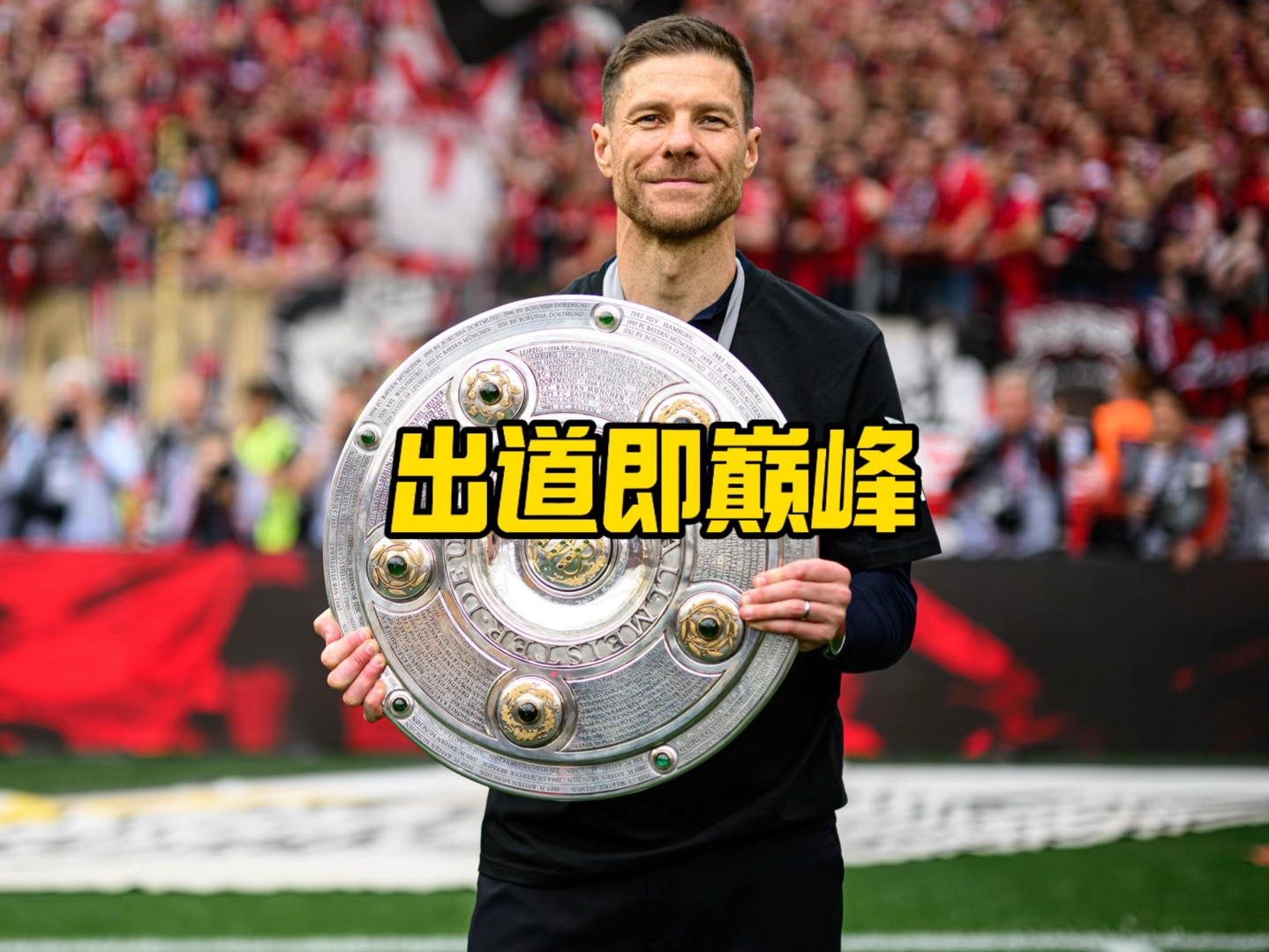 与表现其